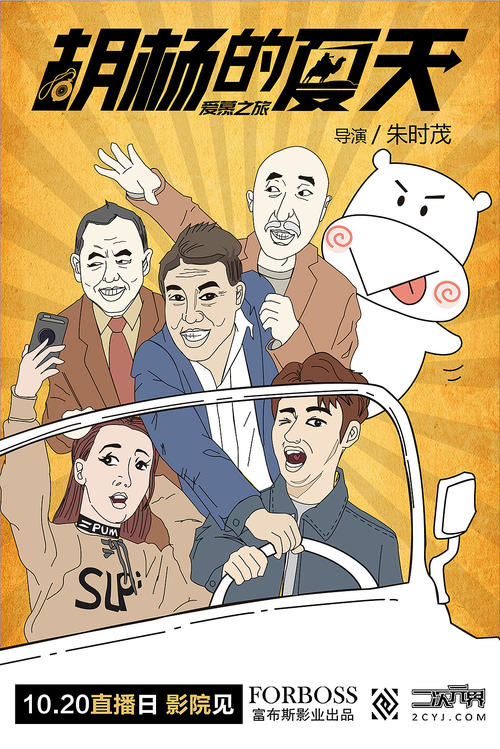 制作假的建设银行转账凭条
